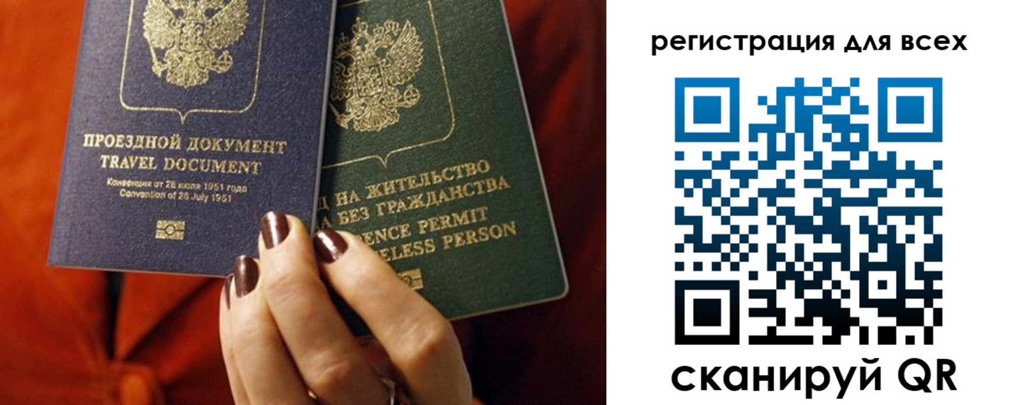 временная регистрация госуслуги в Тольятти