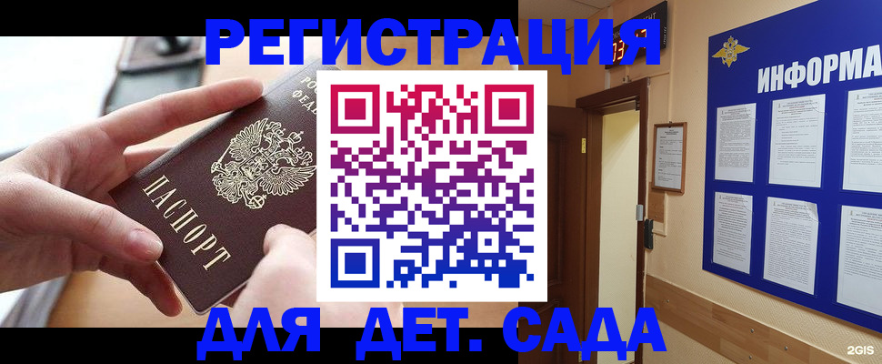 найти адрес прописки в Тольятти